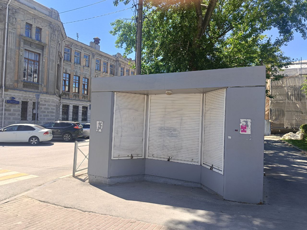 В центре Ульяновска уберут незаконно расположенный киоск.
