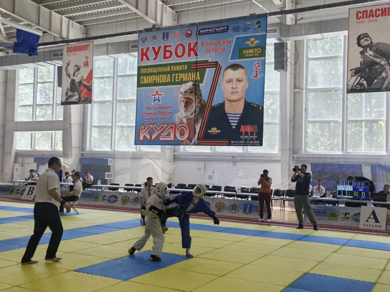 В спорткомплексе «Орион» проходит Кубок Ульяновской области по кудо в память об участнике СВО Германе Смирнове.