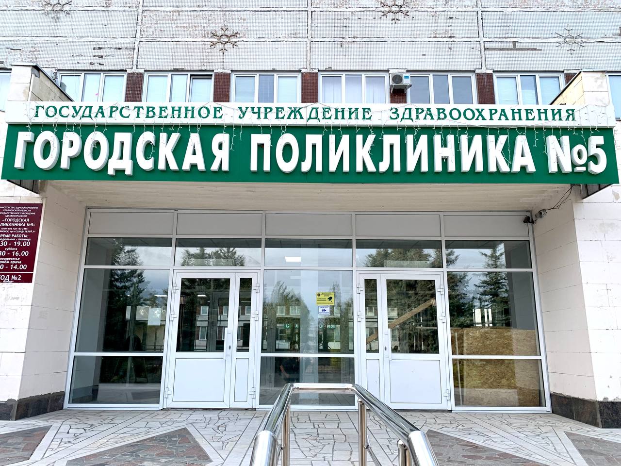 В Ульяновске обновят шесть зданий медучреждений и закупят современное оборудование.