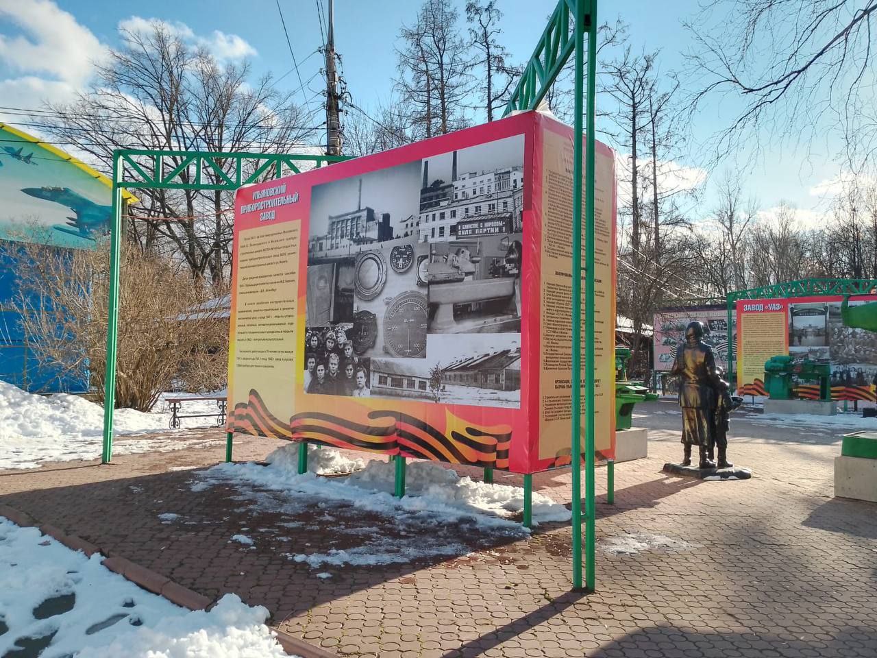 Новые аттракционы, детские площадки и волейбольный корт: парки Ульяновска готовятся к открытию сезона.