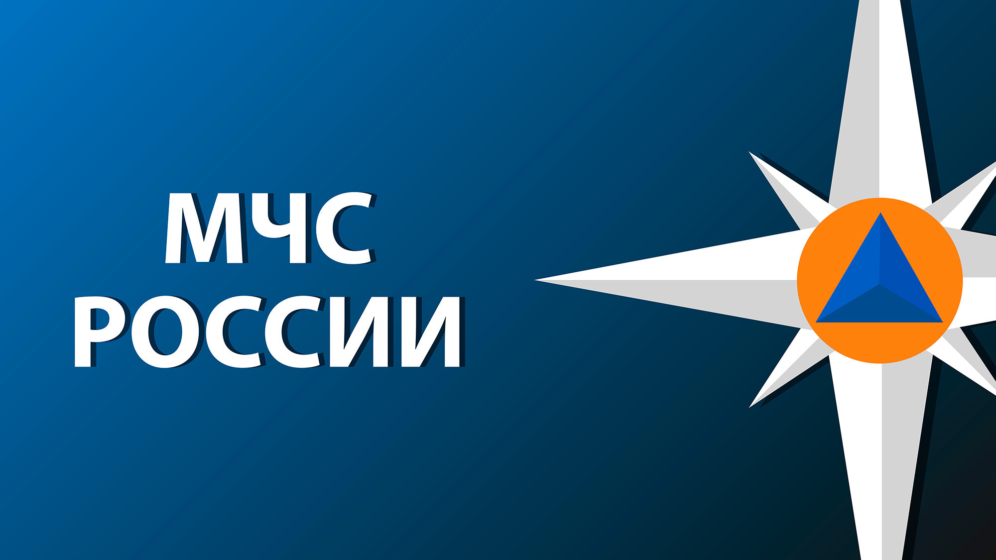 7 августа в Ульяновске пройдут командно-штабные учения.