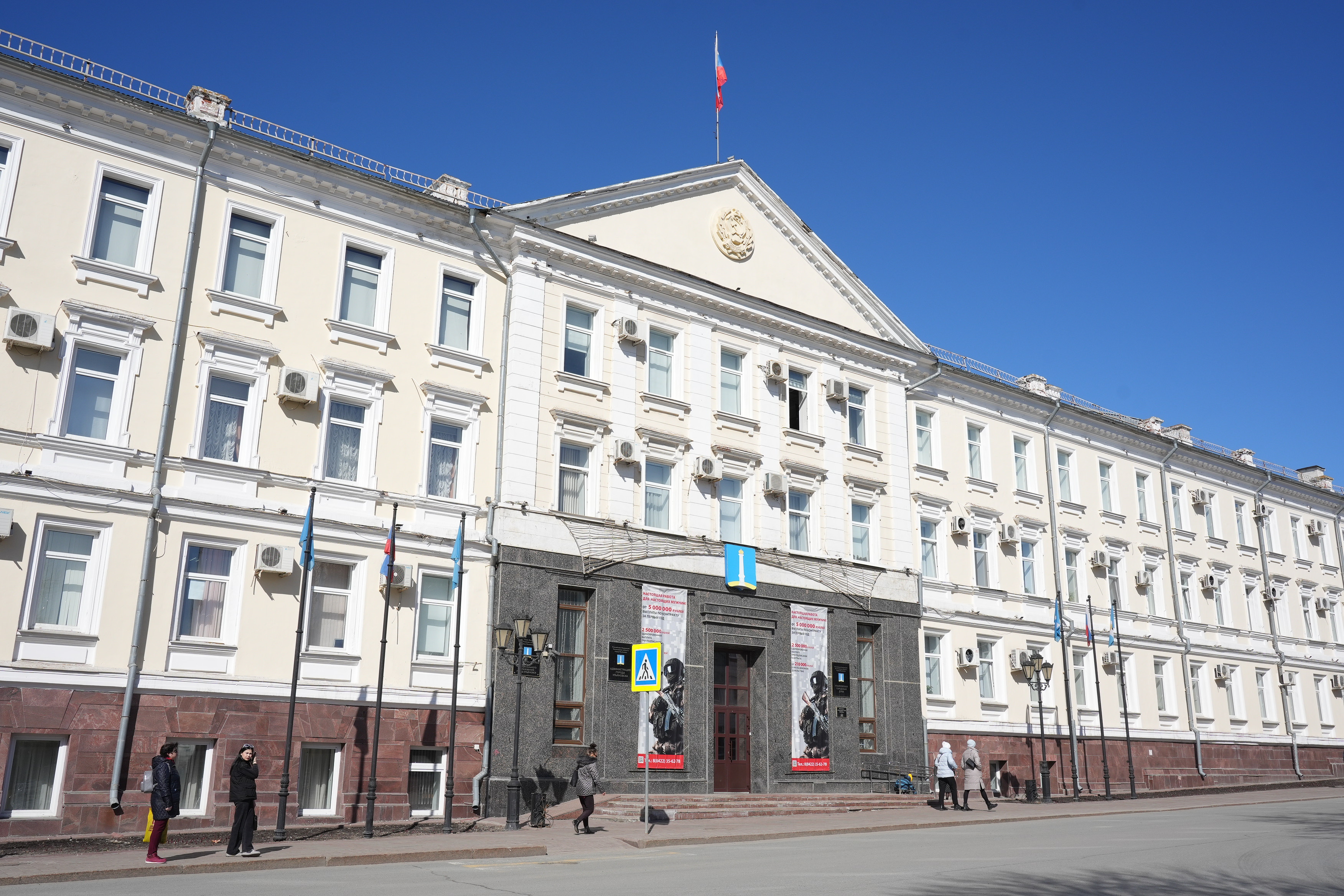 Трансляция штаба по комплексному развитию Ульяновска.