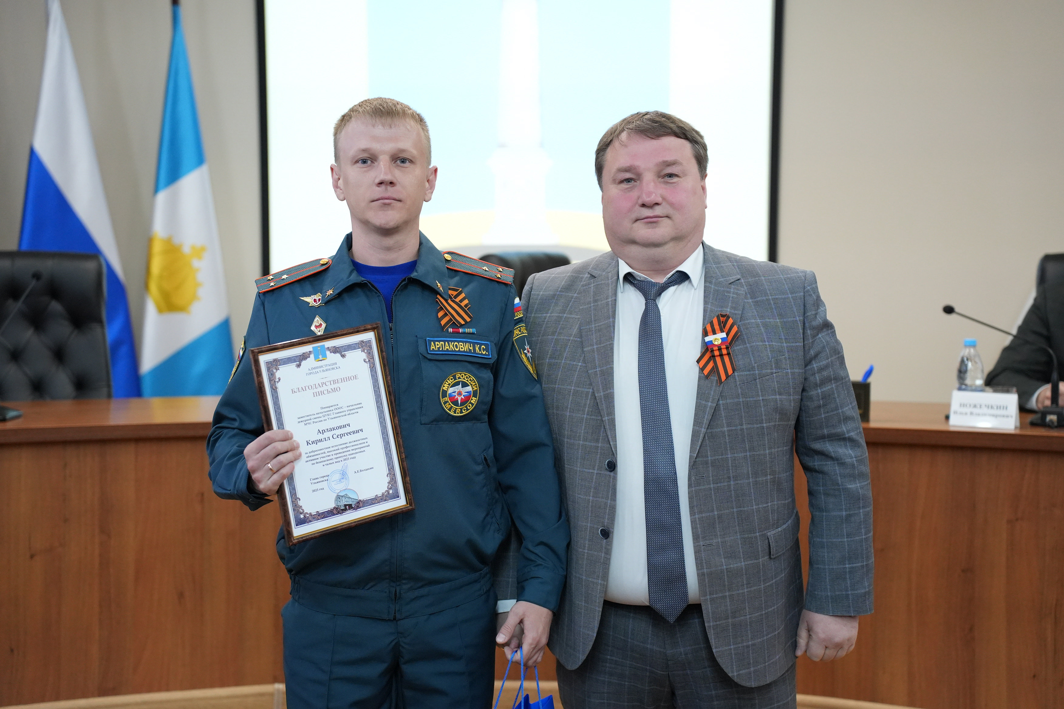 Ульяновских спасателей наградили за помощь в предотвращении паводка весной 2025 года.