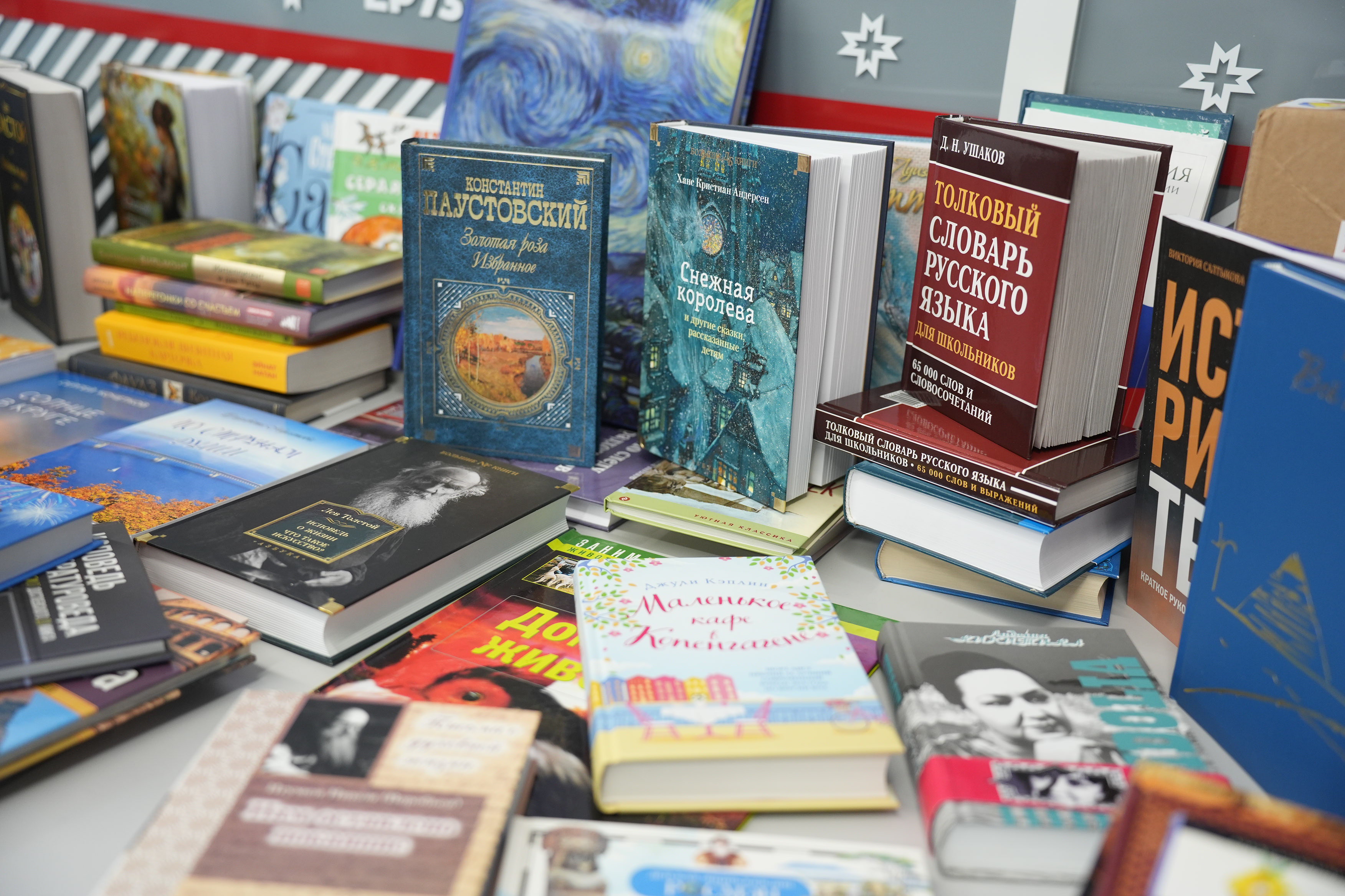 14 февраля в Ульяновске отметили Международный день книгодарения.