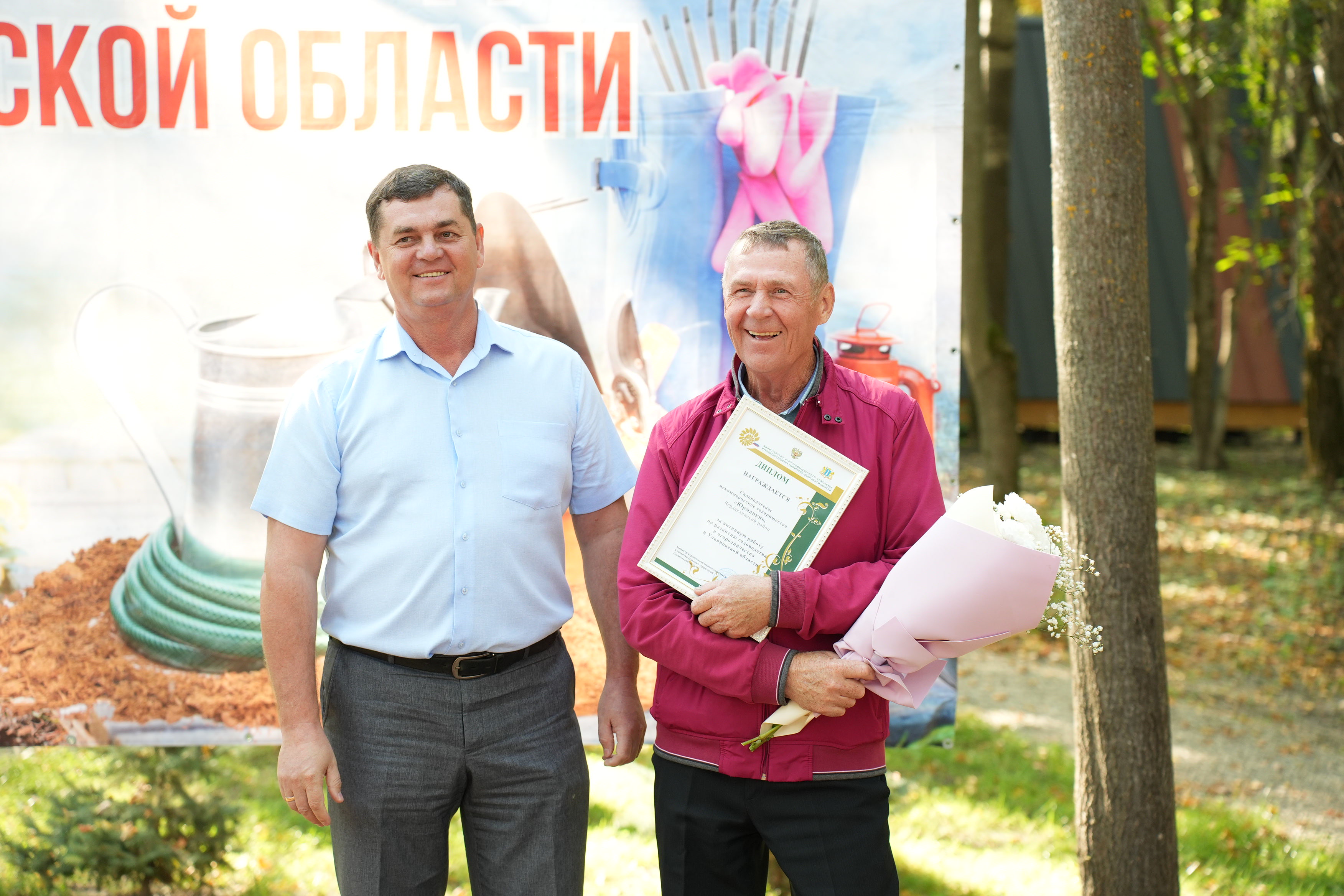 В Ульяновске отметили День садовода.