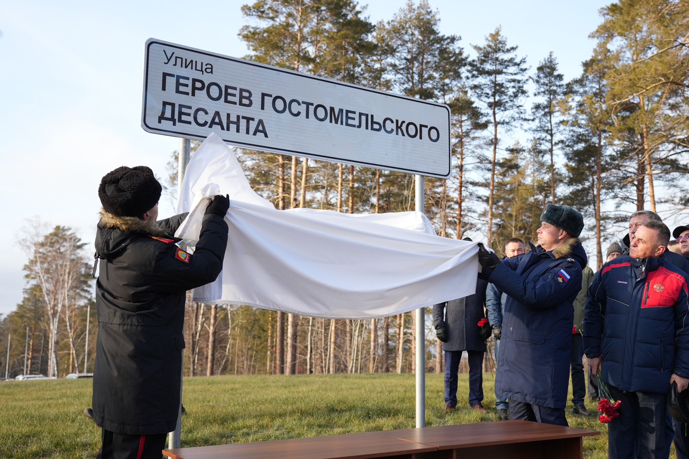 В Ульяновске состоялось торжественное открытие улицы Героев Гостомельского Десанта.