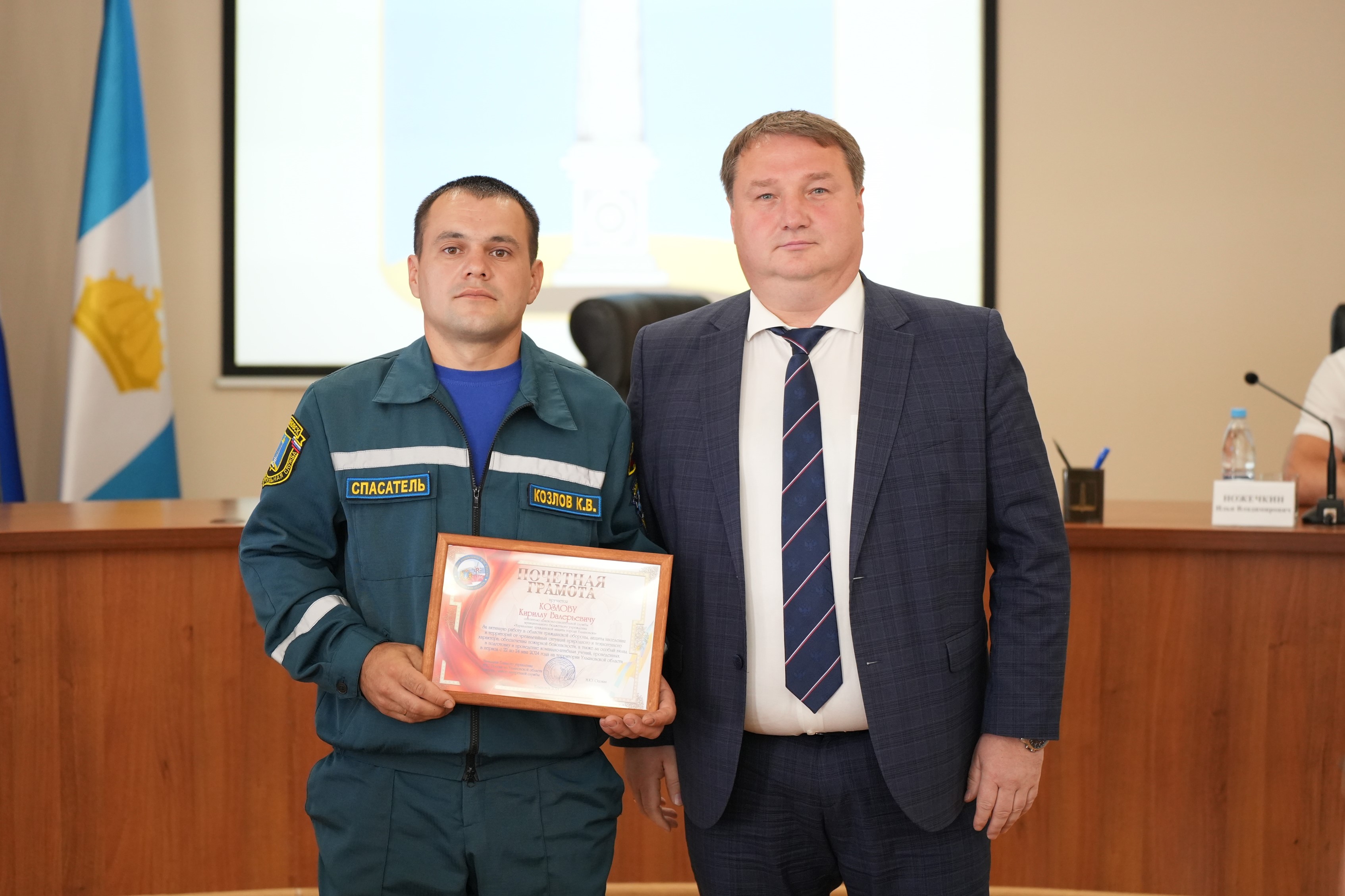 В администрации города отметили ульяновцев за вклад в обеспечение пожарной безопасности.