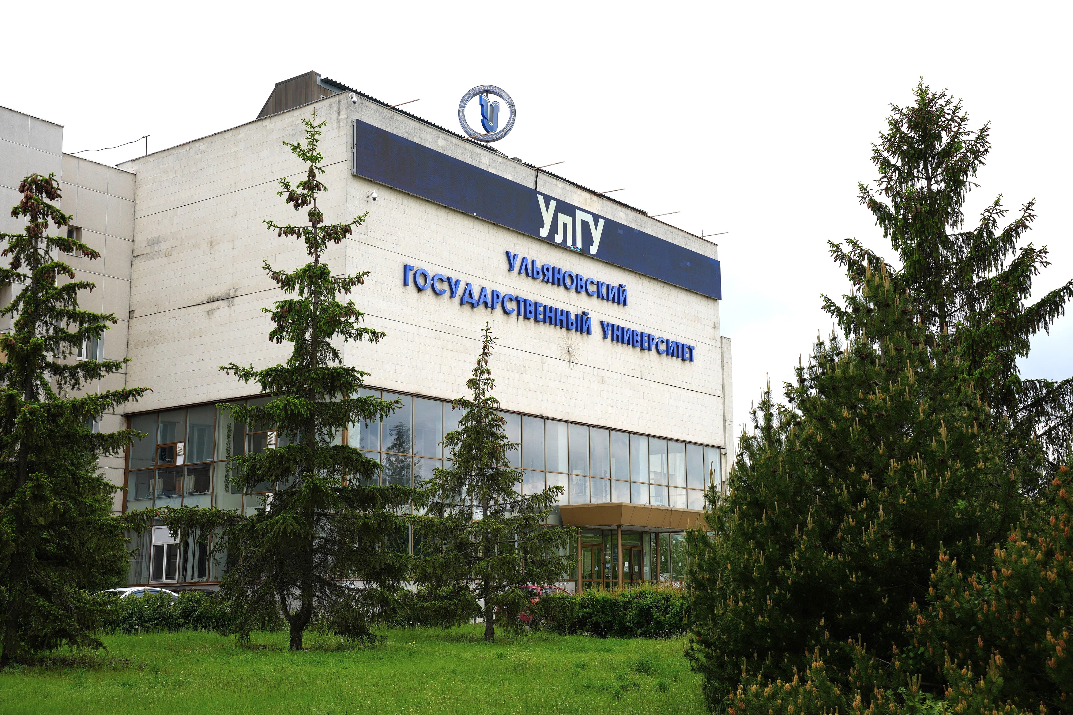 В Ульяновске 5 июля пройдёт торжественное шествие выпускников УлГУ.