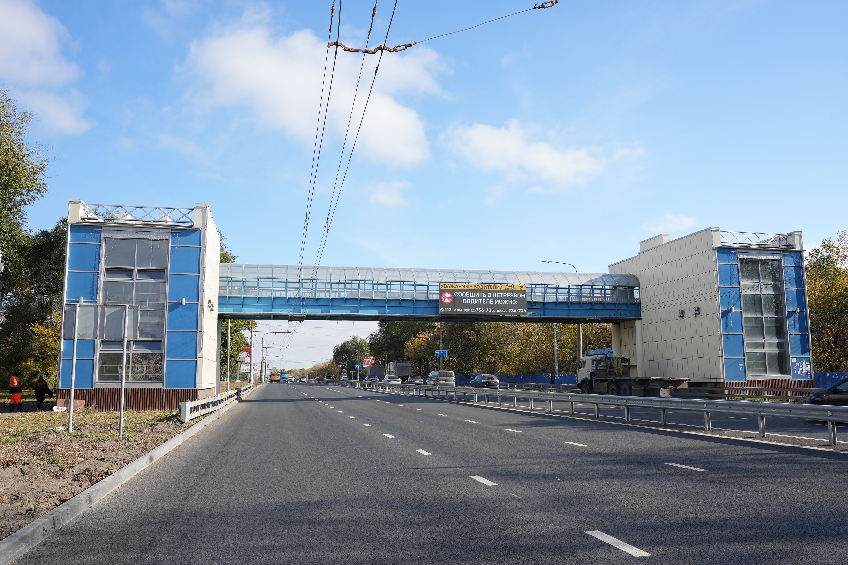 В надземном пешеходном переходе на Димитровградском шоссе подключено видеонаблюдение.