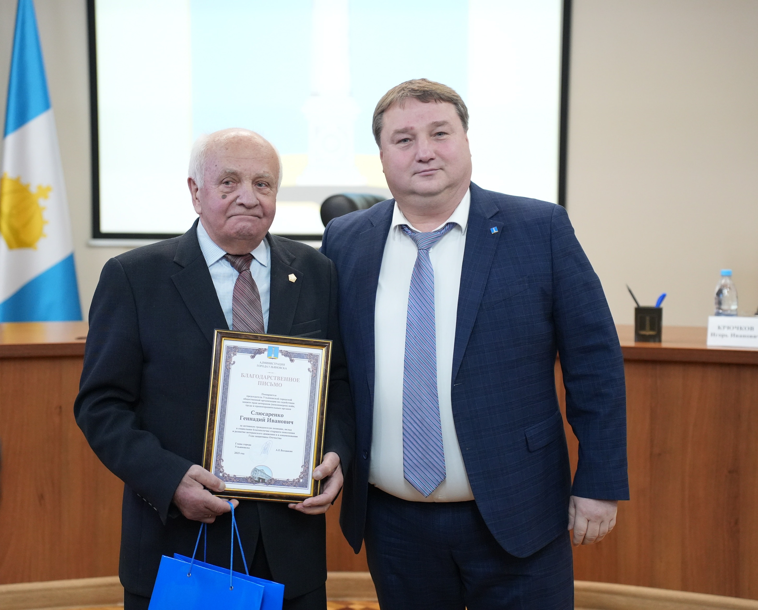 Совет ветеранов города Ульяновска возглавил Евгений Демич.