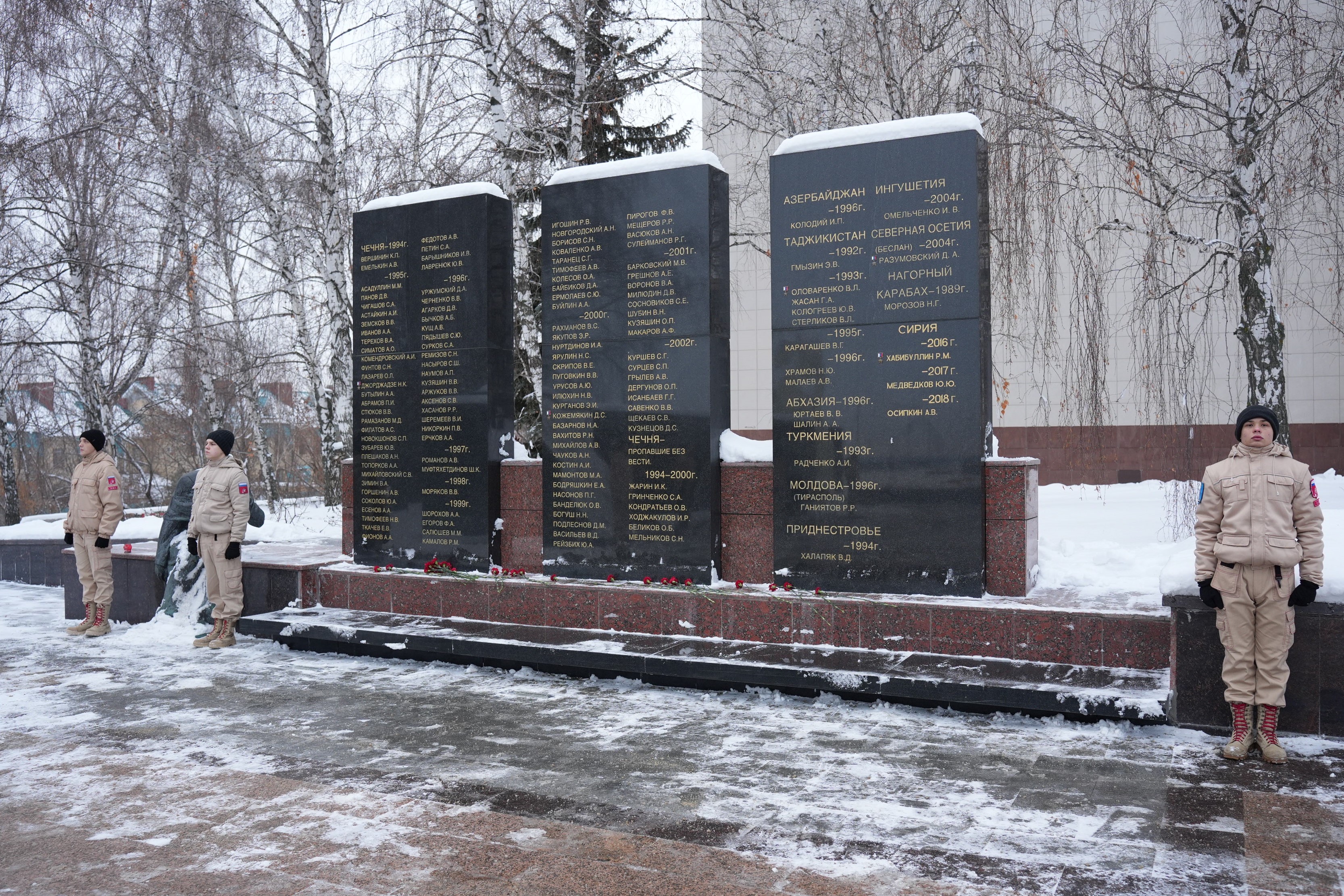 В Ульяновске почтили память погибших в Афганистане земляков.