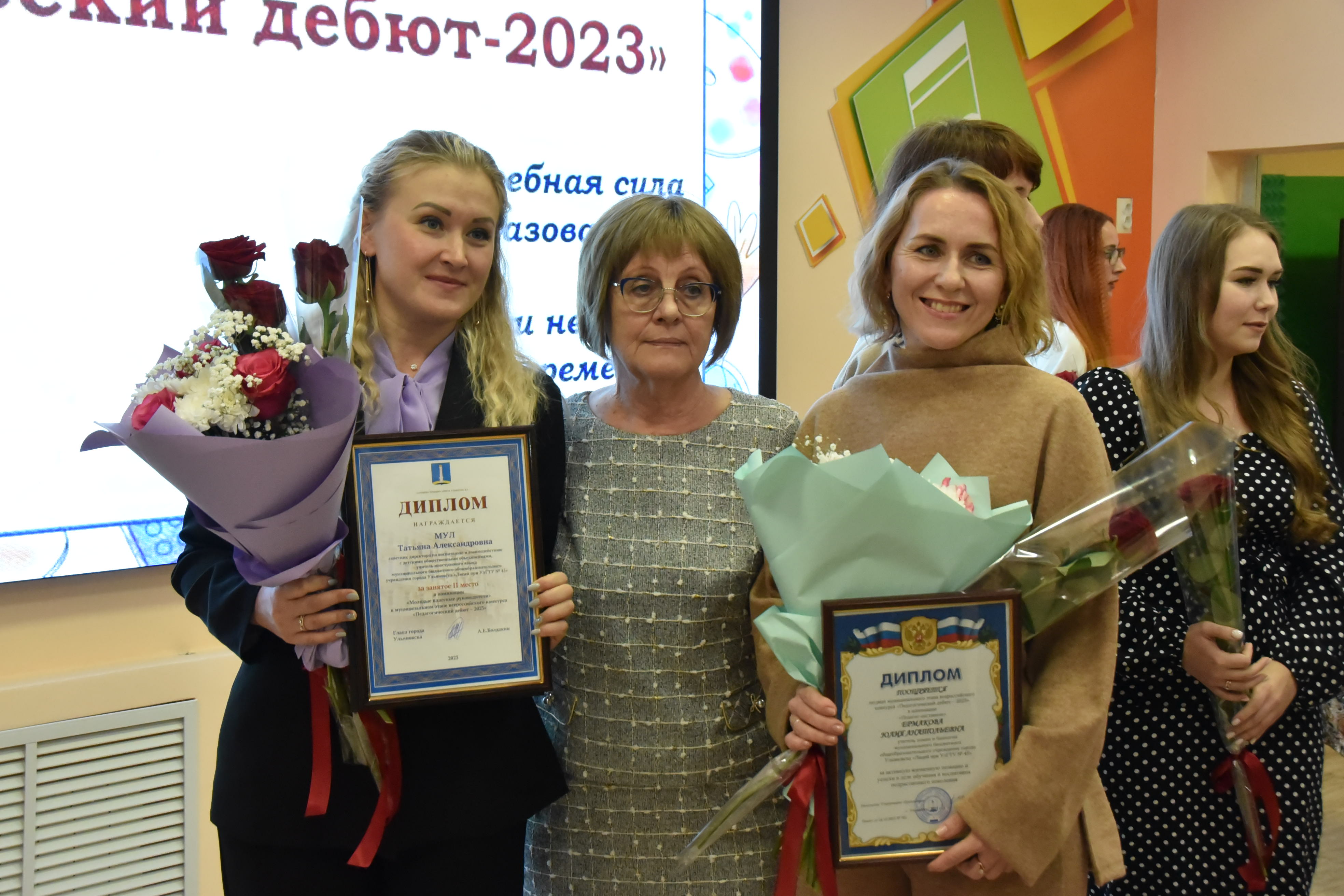 В Ульяновске подвели итоги городского этапа конкурса «Педагогический дебют».