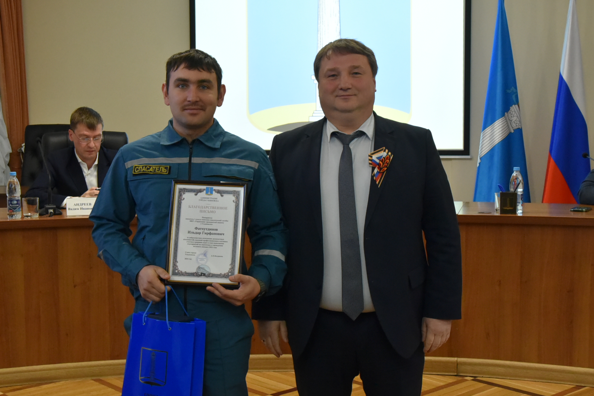 В Ульяновске наградили специалистов за недопущение половодья.