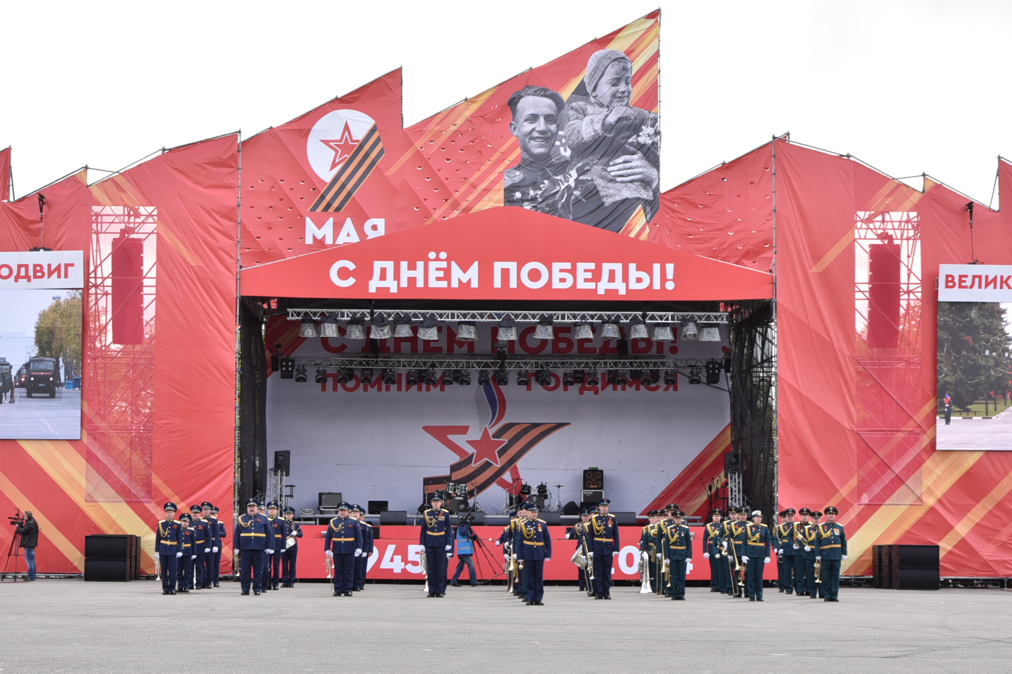 Внимание! Объявлена аккредитация журналистов и блогеров на мероприятия в честь Дня Победы!.