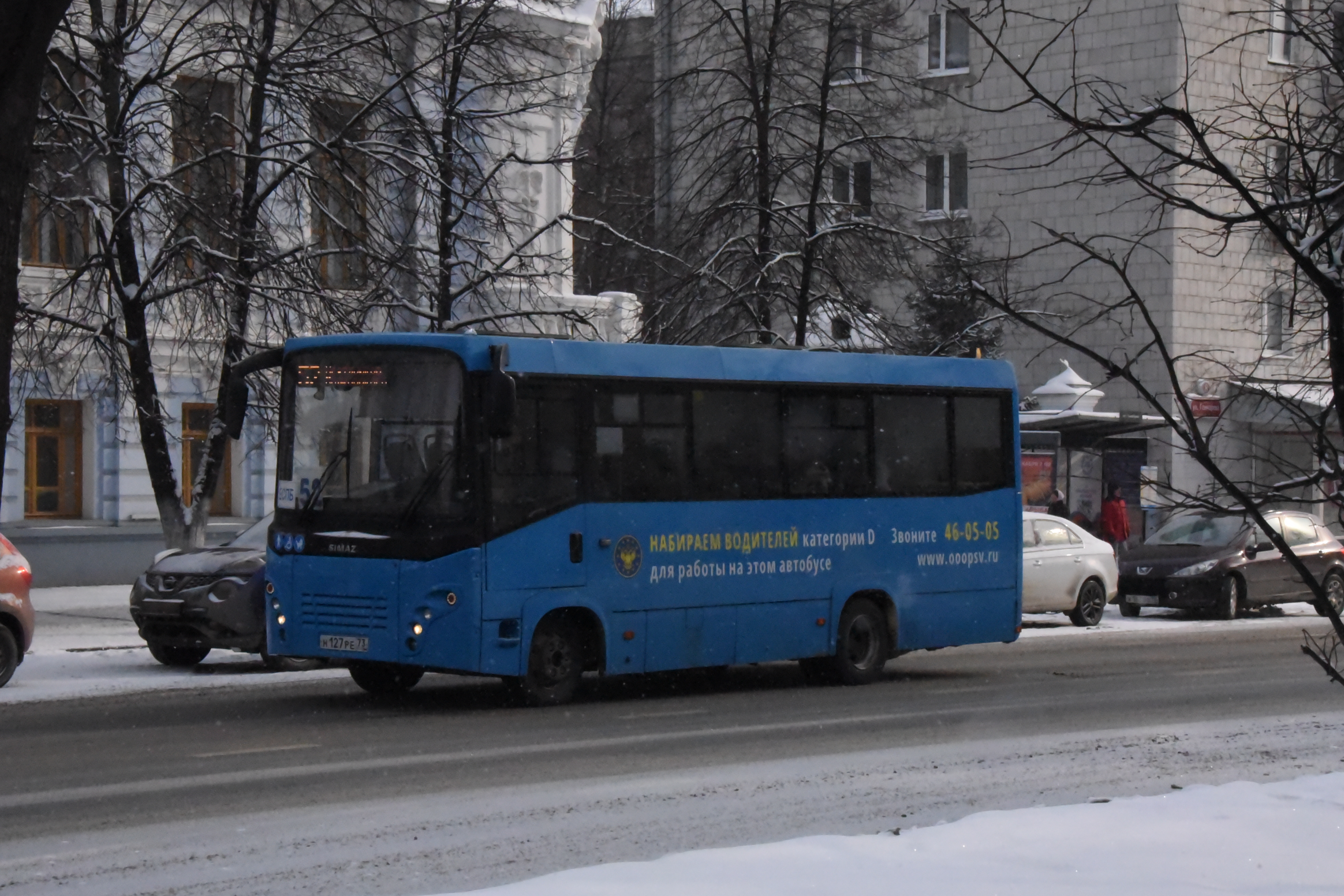 Общественный транспорт Ульяновска усилят в день футбольного матча «Волга» – «Зенит».