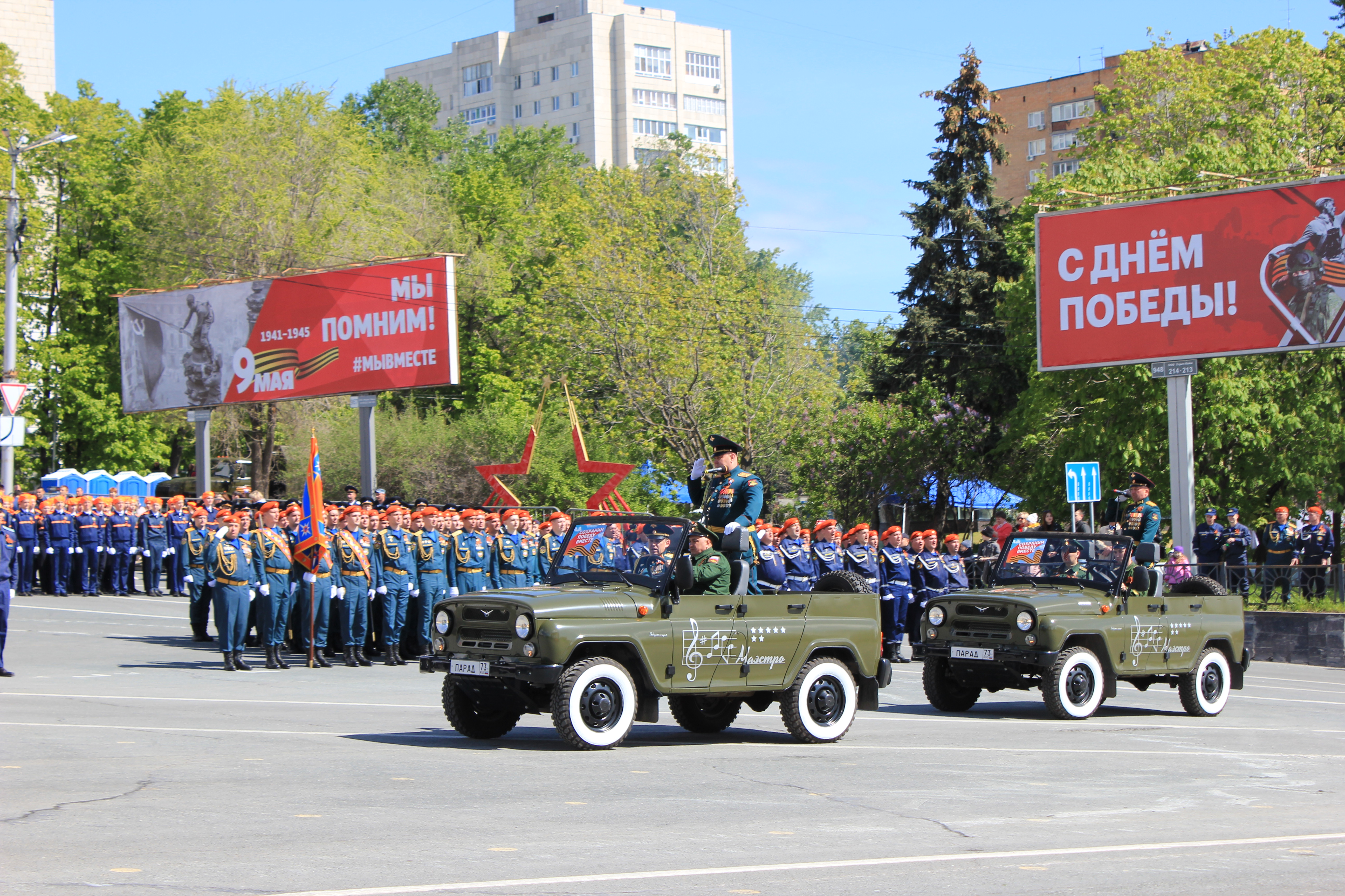 На этой неделе в Ульяновске начнутся репетиции парада Победы.