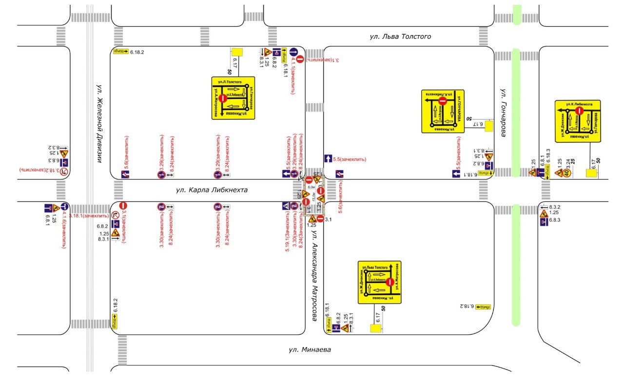 Проезд через пересечение улиц Карла Либкнехта и Александра Матросова закроют с 19 по 30 августа.