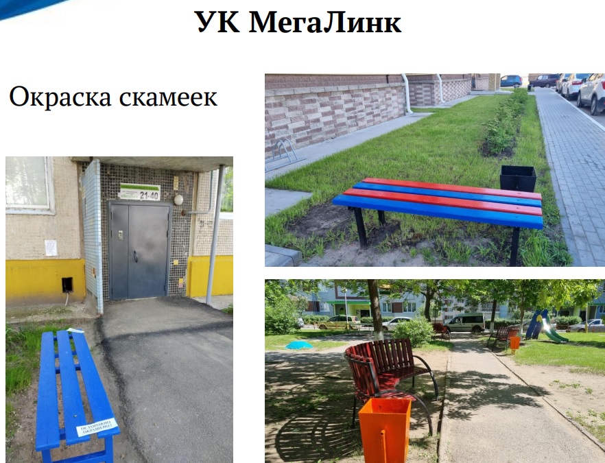 Администрация Ульяновска продолжает практику отчёта управляющих компаний на штабе по развитию города.