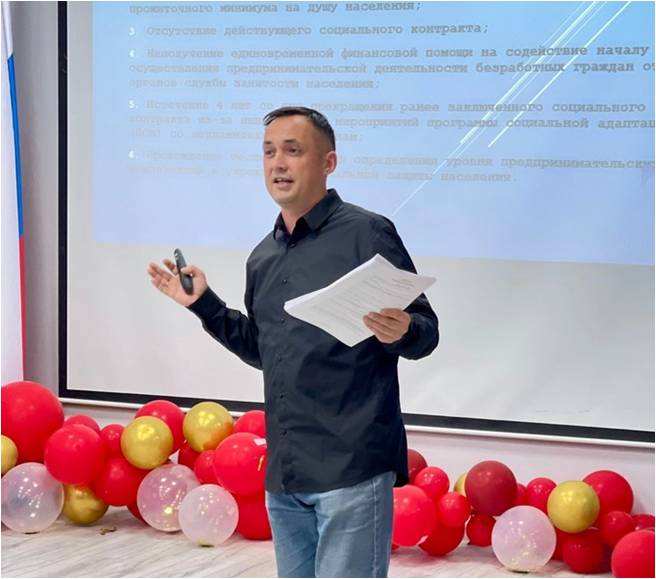 Администрация Ульяновска помогает будущим предпринимателям открыть свой бизнес.