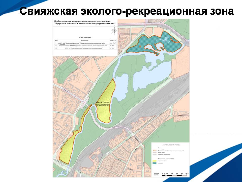 В Ульяновске планируют расширить одну из ООПТ.