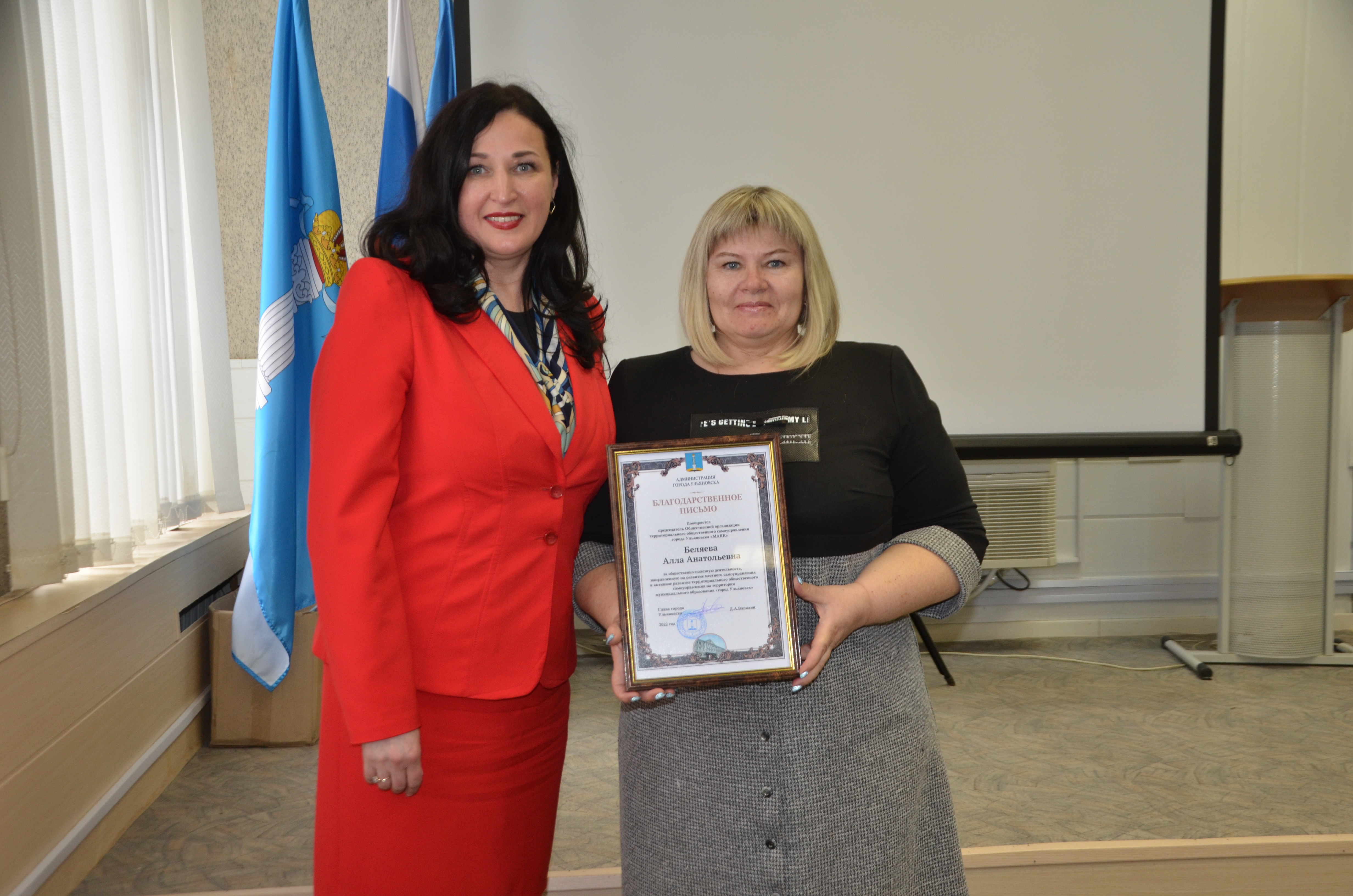 Заслуги ТОС Ульяновска были отмечены наградами от администрации города.