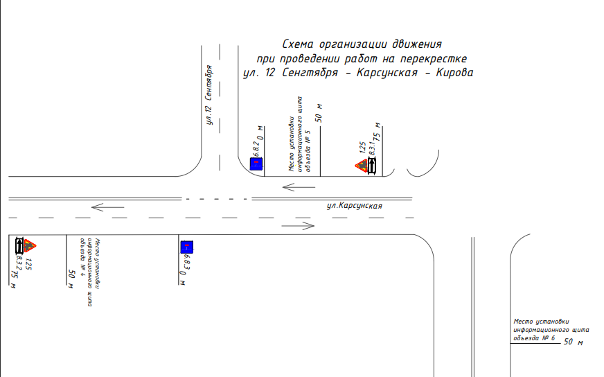 В Ульяновске приступят к ремонту теплотрассы на улице 12-Сентября.