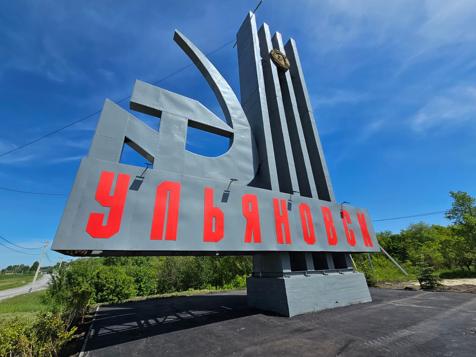 В Ульяновске продолжают благоустройство въездных групп.