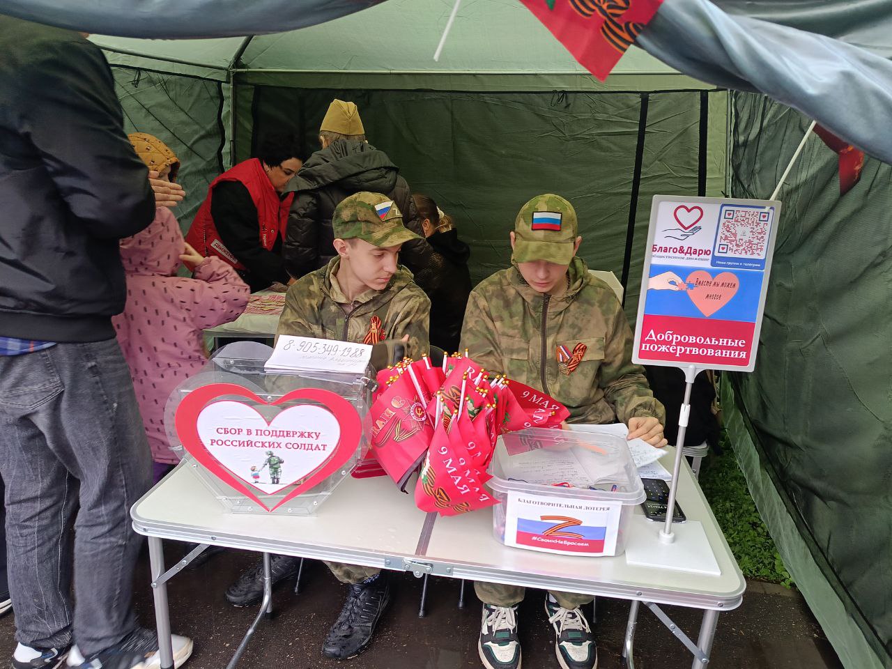 В ульяновском парке «Семья» прошёл «Победный флешмоб».