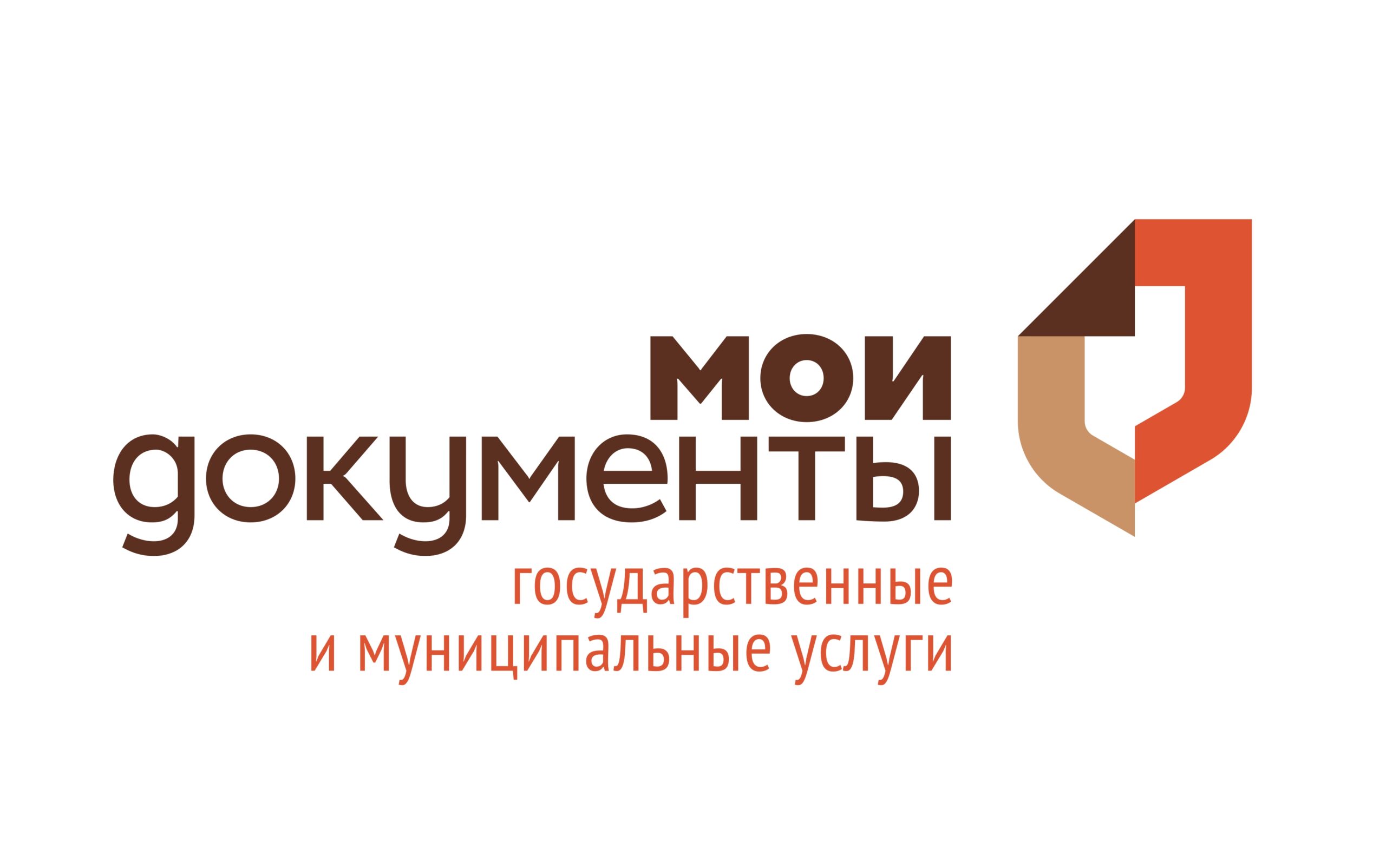 В МФЦ Ульяновской области можно оформить виртуальную транспортную карту.