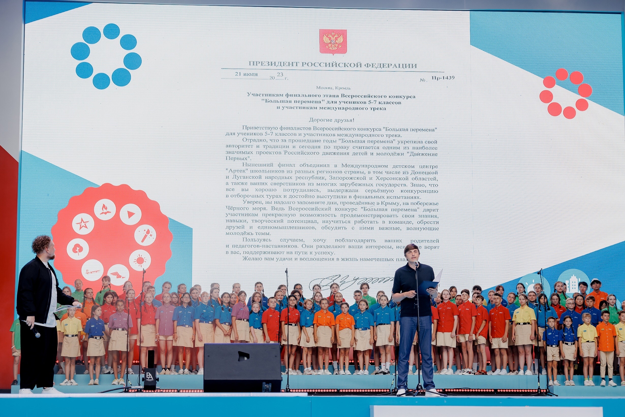 Учащийся ульяновской школы №31 стал победителем конкурса «Большая перемена».