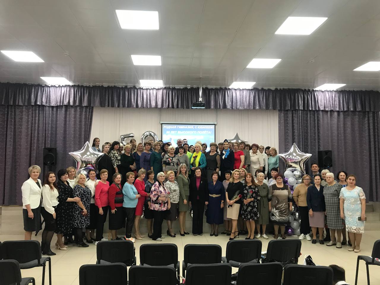Ульяновская гимназия №13 отмечает 50-летний юбилей.