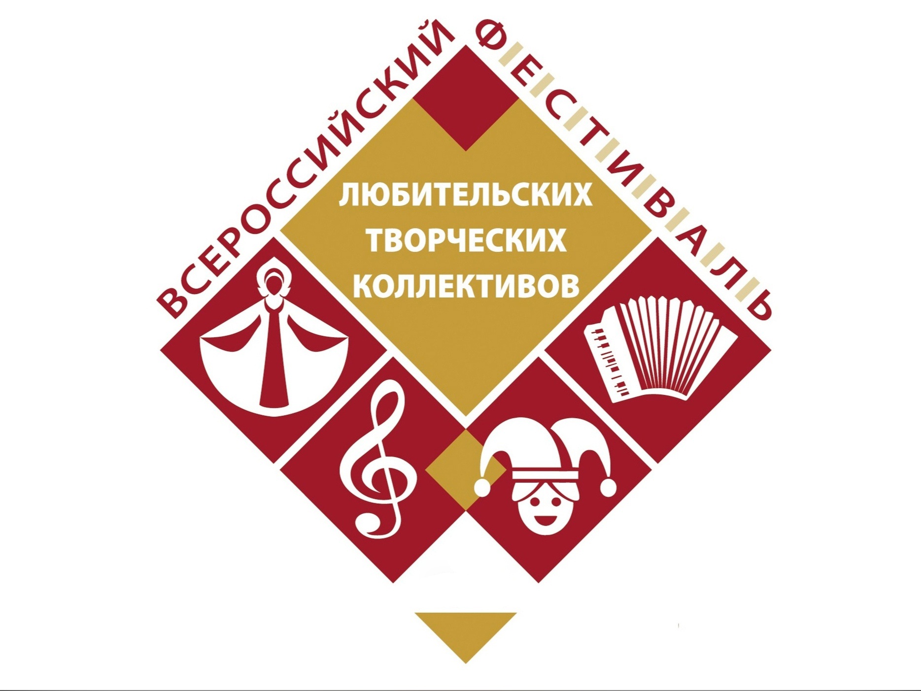 Творческие коллективы Ульяновска приглашают принять участие во всероссийском фестивале.
