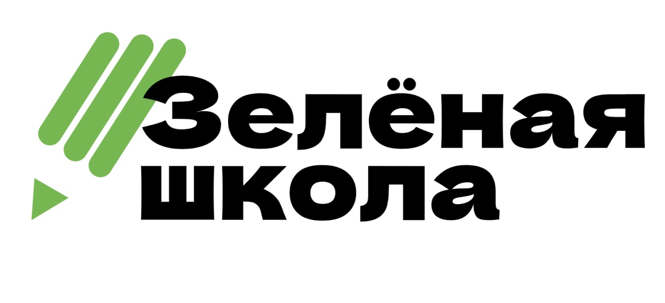 Юных ульяновцев приглашают пройти онлайн-курс по экологии.