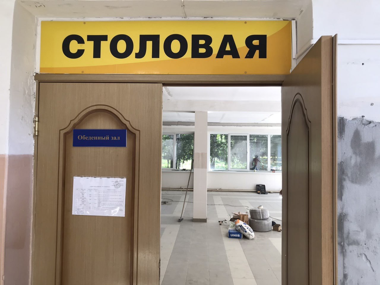К новому учебному году в Ульяновске отремонтируют одиннадцать школьных столовых.