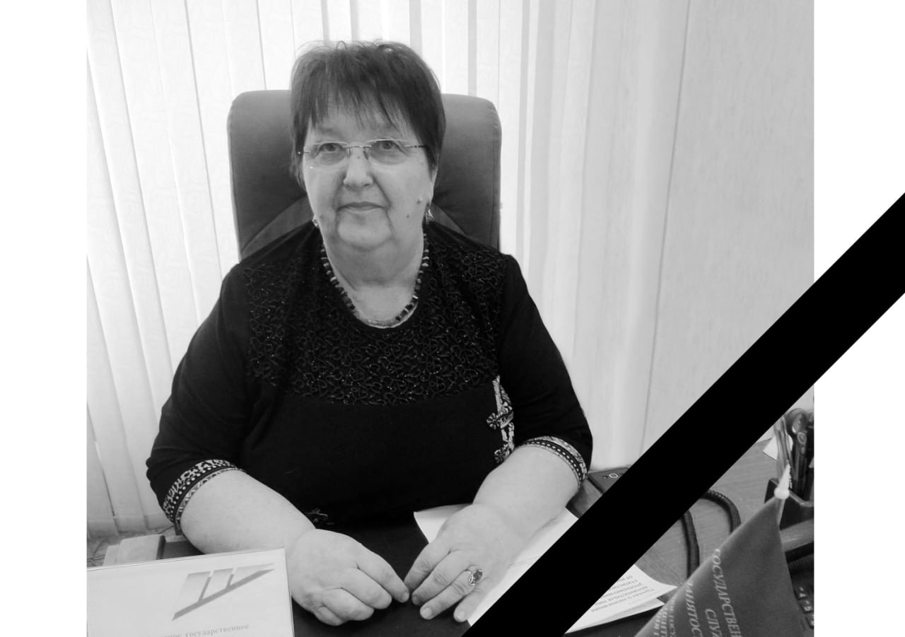 В возрасте 77 лет ушла из жизни почётный гражданин Ульяновска,  ветеран службы занятости населения Наталья  Юрьевна Алёхина.