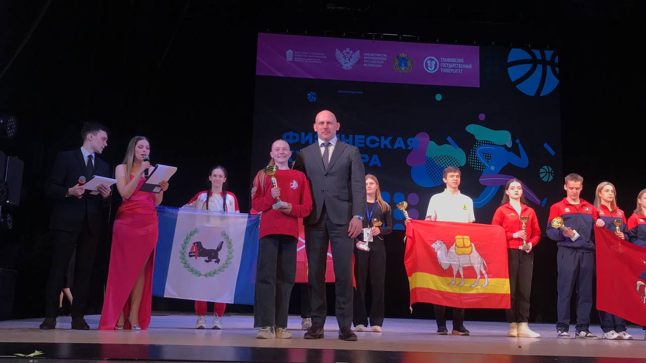 Ульяновская школьница стала самым юным призёром всероссийской олимпиады по физкультуре.