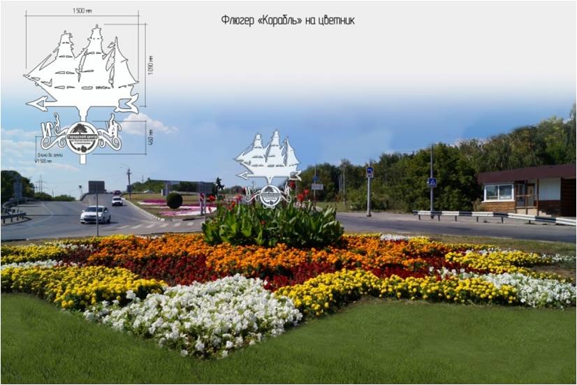 Флюгер-корабль и цветочные конструкции с достопримечательностями города украсят весной улицы Ульяновска.