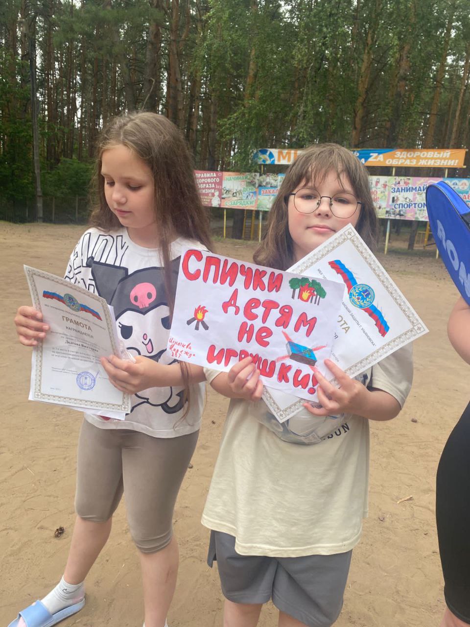 Ульяновцам напоминают о запрете купания в необорудованных местах и правилах пожарной безопасности.