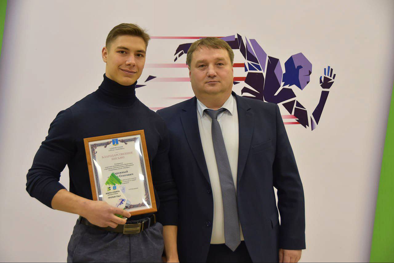 В Ульяновске чествовали лучших воспитанников и тренеров городских спортивных школ.