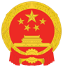 Герб Шеньчжень (Shenzhen).