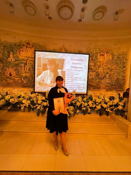 Педагог ульяновской гимназии №79 стала лауреатом международного конкурса.