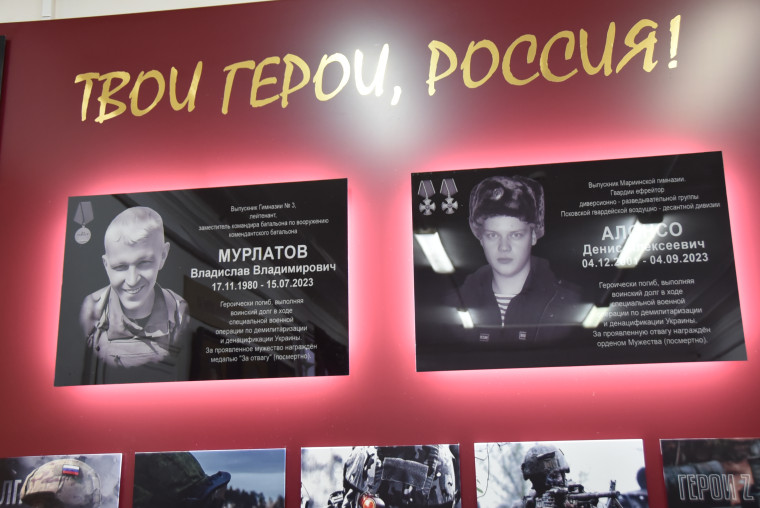 В семи школах Ульяновска увековечили память погибших на СВО ульяновцев.