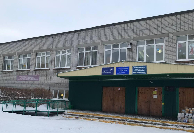 В ульяновском лицее №40 идет подготовка к капитальному ремонту. В ульяновском лицее №40 идет подготовка к капитальному ремонту.