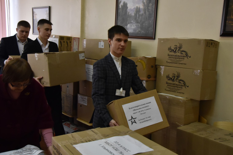 Учащиеся ульяновской школы №76 приняли участие в акции «Посылка солдату».