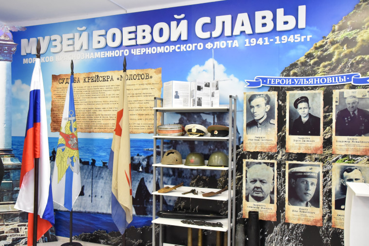 В гимназии №34 открылся музей Боевой славы моряков Краснознамённого Черноморского флота 1941-1945 г.г..