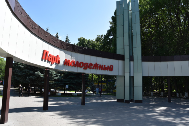 В Ульяновске создадут единого оператора по управлению городскими парками.