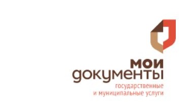 График работы центров «Мои Документы» Ульяновской области изменится в связи с празднованием Дня России.