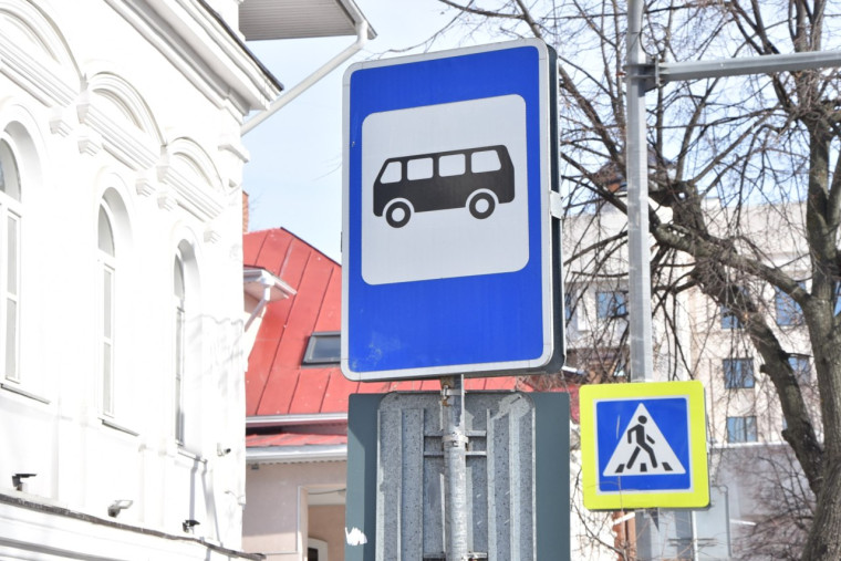 В Засвияжье временно изменится схема движения пяти автобусных маршрутов.