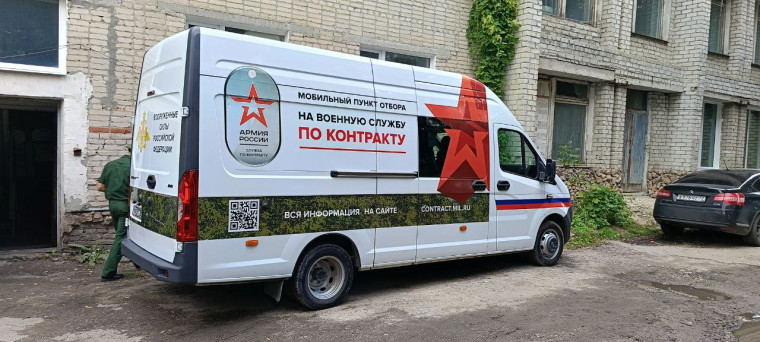 Ещё 21 житель Ульяновской области подписал контракт с Министерством обороны. Ещё 21 житель Ульяновской области подписал контракт с Министерством обороны.