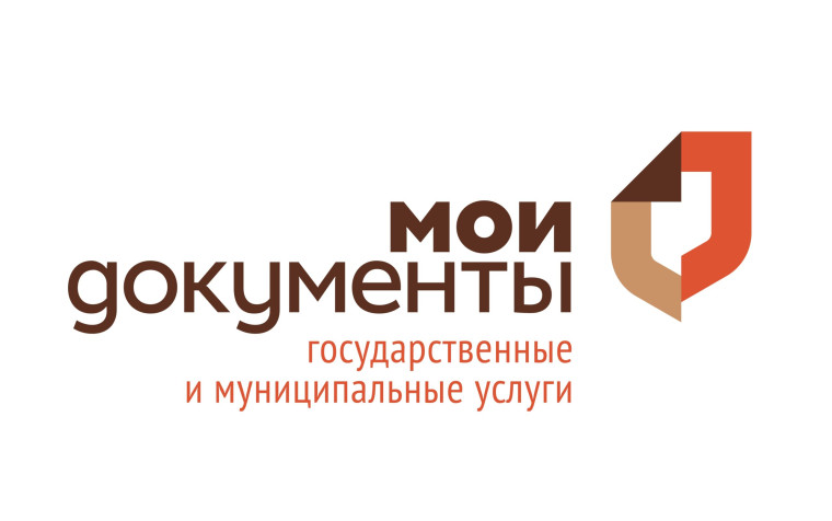 График работы центров «Мои Документы» в праздничные дни изменится. График работы центров «Мои Документы» в праздничные дни изменится.